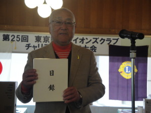 事業資金は調布市社会福祉協議会へ寄付致します。