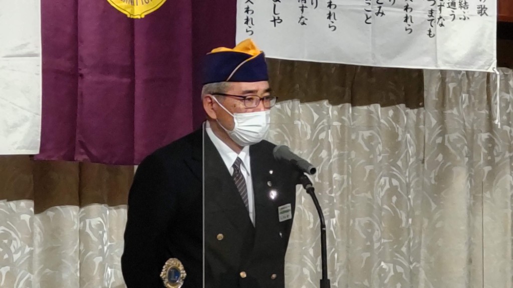 石山会長挨拶